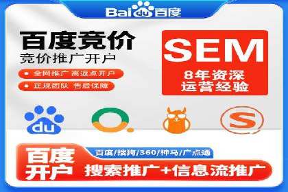 案例解析：SEM竞价优化助力企业实现业绩增长